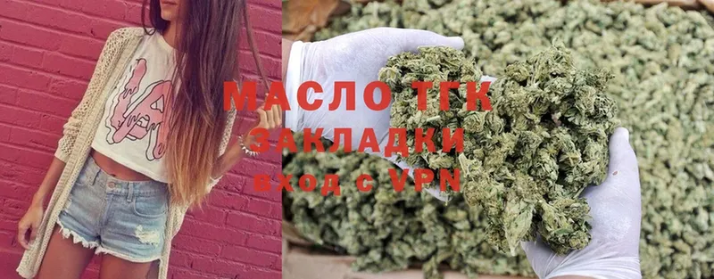 что такое   Берёзовский  ТГК вейп 